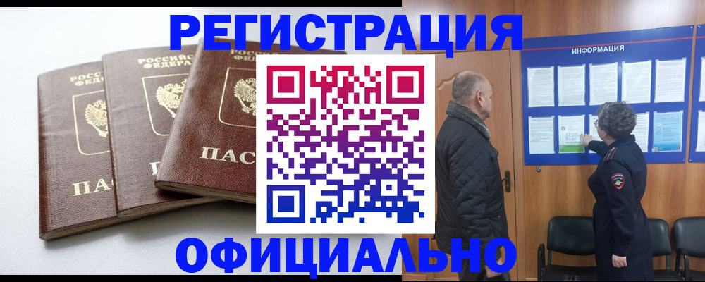 найти адрес прописки в Гудермесе