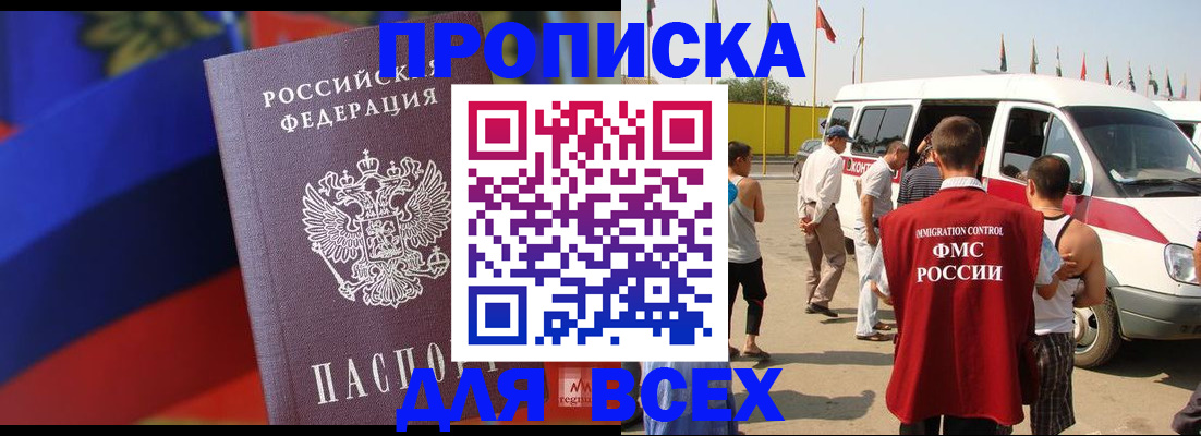 найти адрес прописки в Гудермесе